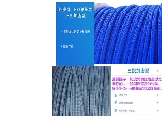 Пожаробезопасный Sleeving кабеля с оплеткой ЛЮБИМЦА 6mm 10mm